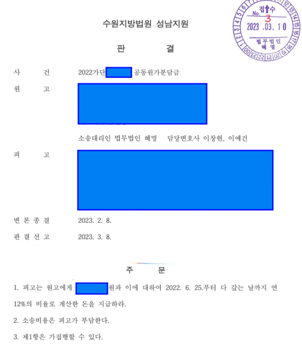 d915845615094ea3a5d3fb5d0e03f7f8_1683169805_5041.png
